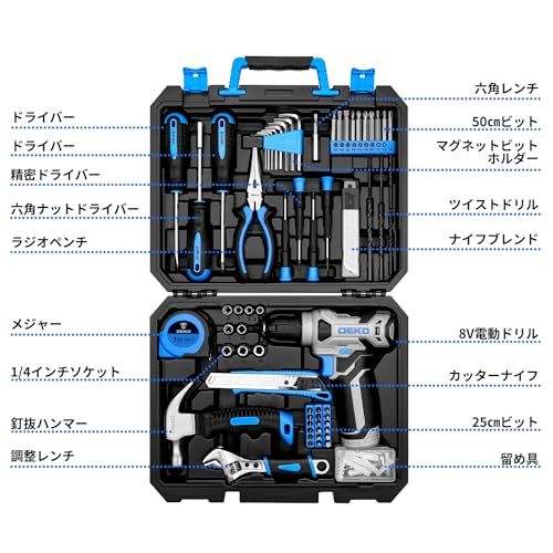 DEKO 8 V電動ドリル付き 126点組 工具セット ホームツールセット 家庭用 ツールセット 日曜大工 DIYセット 作業工具セット 家具の組み立て 住まいのメンテナンス用 修理道具セット 便利な収納ケース付き ブルー 6430 d 686