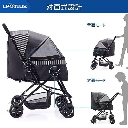 ペットカート 軽量 折りたたみ 対面式 2 way 犬用ベビーカー 猫バギー 4輪 前輪360度回転 後輪ブレーキ付 中型犬 小型犬 多頭用 猫犬兼用 老犬 お出かけ 通院 介護用 多機能 ペットバギー ドッグカート 耐荷重20 KG ブラック 7804 c 547