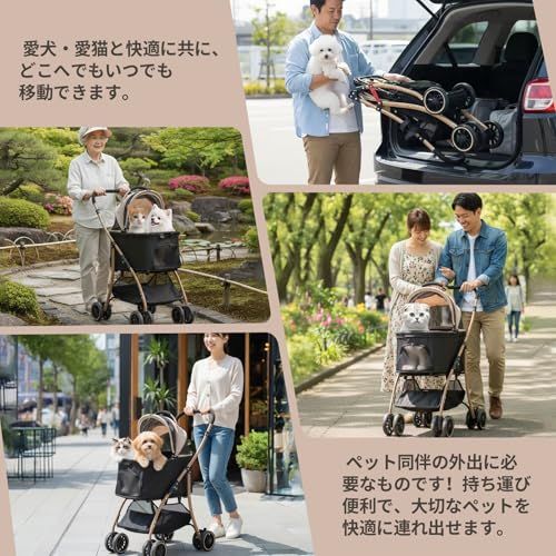  超軽量4.5 KG?小型犬 TRAIL TAIL ペットカート 軽量コンパクト ペットベビーカー 分離型 一体型と折りたたみ式 多頭の小型犬-猫 中型犬一匹用 4輪耐摩耗 静音 犬用カート 前輪360°後輪ブレーキ付 カップホルダー 犬 バギ a 005074 d その他 キッチン 食器