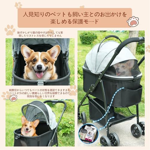  Fantoxcyペットカート 犬用ベビーカー 小型 中型犬に適し 猫にも適し 取り外し 軽量 20 kg な4輪PU耐摩耗性ホイール コンパクトな多頭飼いベビーカー 360度回転 後輪ブレーキ ワンボタン開閉 お手入れ簡単 ワン 42 d 8 acdf その他 キッチン 食器