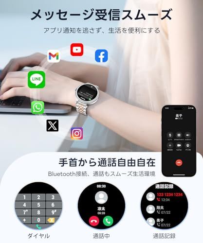FOSMET G 1スマートウォッチ レディース 1.27インチ 丸型 iphone対応 アンドロイド対応 IP 68防水 Bluetooth 5.3 音楽 カメラ制御 着信通知 睡眠管理 通話機能付き 文字盤自由設定 110種類以上の運動モード 413 a 68 d 9
