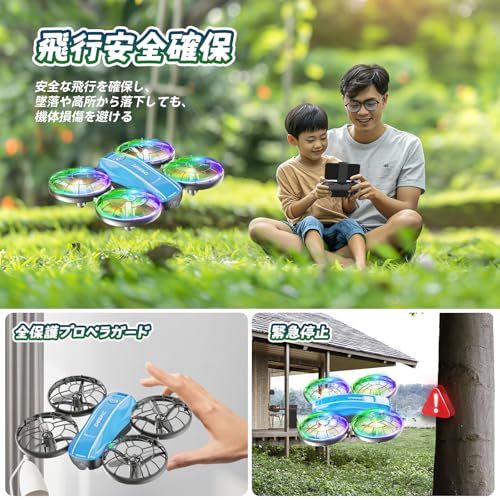  ドローン カメラ付き 100 g未満 Holyton 小型 申請不要 多種類LEDライト 1080 Pカメラ バッテリー 子供向け プレゼント 全保護プロペラガード ジェスチャー撮影 軌跡飛行 室内対応 初心者 2.4 GHz モード 60 f 62 c 49 その他 キッチン 食器