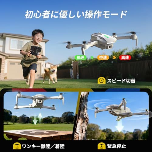  ドローン カメラ付き 100 g未満 Holyton 申請不要 子供向け HDカメラ 小型 プレゼント 折りたたみ式 初心者向け バッテリー 操作時間22分 カメラ角度90°調整 リアルタイム 高速旋回モード ホバリングモード 0 b 34 c a 2 その他 キッチン 食器