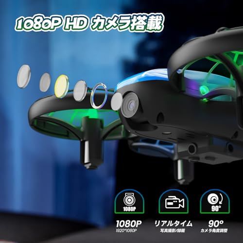 ドローン カメラ付き 100 g未満 Holyton 小型 申請不要 多種類LEDライト 1080 Pカメラ バッテリー 子供向け プレゼント 全保護プロペラガード ジェスチャー撮影 軌跡飛行 室内対応 初心者 2.4 GHz モード 60 f 62 c 49