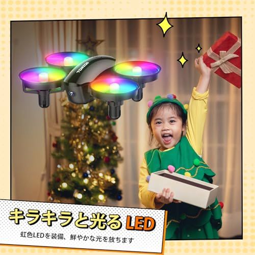  Tomzon ドローン 1080 Pカメラ付き 虹色LEDライト 100 g未満 子供向け HDカメラ 申請不要 トイドローン 放り投げ飛行 宙返り ワンキー離陸 ヘッドレスモード スピード3段階 モード1|2切替 光るおもちゃ 初心者 室内 7 ae 38 e 08 その他 キッチン 食器