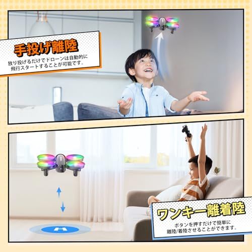 ワンキー離陸 ヘッドレスモード