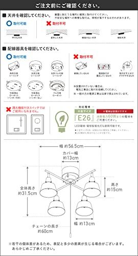 VENTOTA シーリングライト 4灯 LED対応 シーリング スポットライト E 26 木目 おしゃれ 北欧 リビング 天井 ダイニング 照明 照明器具 和室 寝室 Aurora X AH 電球 vo 415994 51 ae 9388