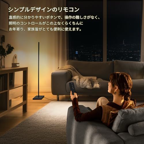 おしゃれ 北欧フロアランプ