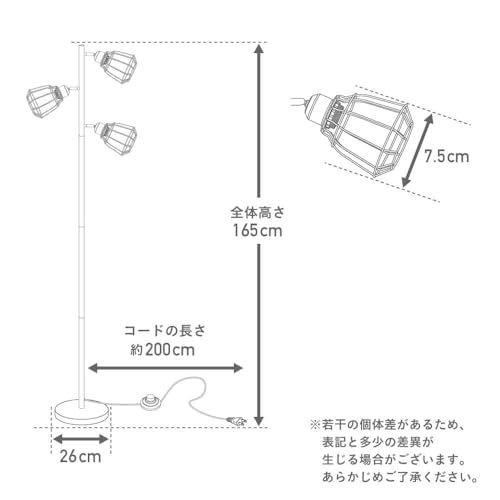VENTOTA スタンドライト フロアライト LED対応 間接照明 フロアスタンド ランプ 3灯 おしゃれ 北欧 ヴィンテージ インダストリアル Luino フィラメントLED電球付 5 b 8876 0