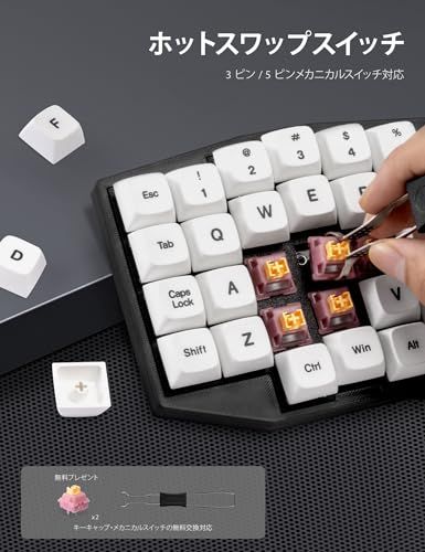 迅速に発送 YIVU Sofle ワイヤレス キーボードは 静音スイッチ 人間工学に基づいたデザイン 直交レイアウト QMK VIA システムとの互換性 ホットスワップ な機能を備えています 2 a 1 c 8 bae