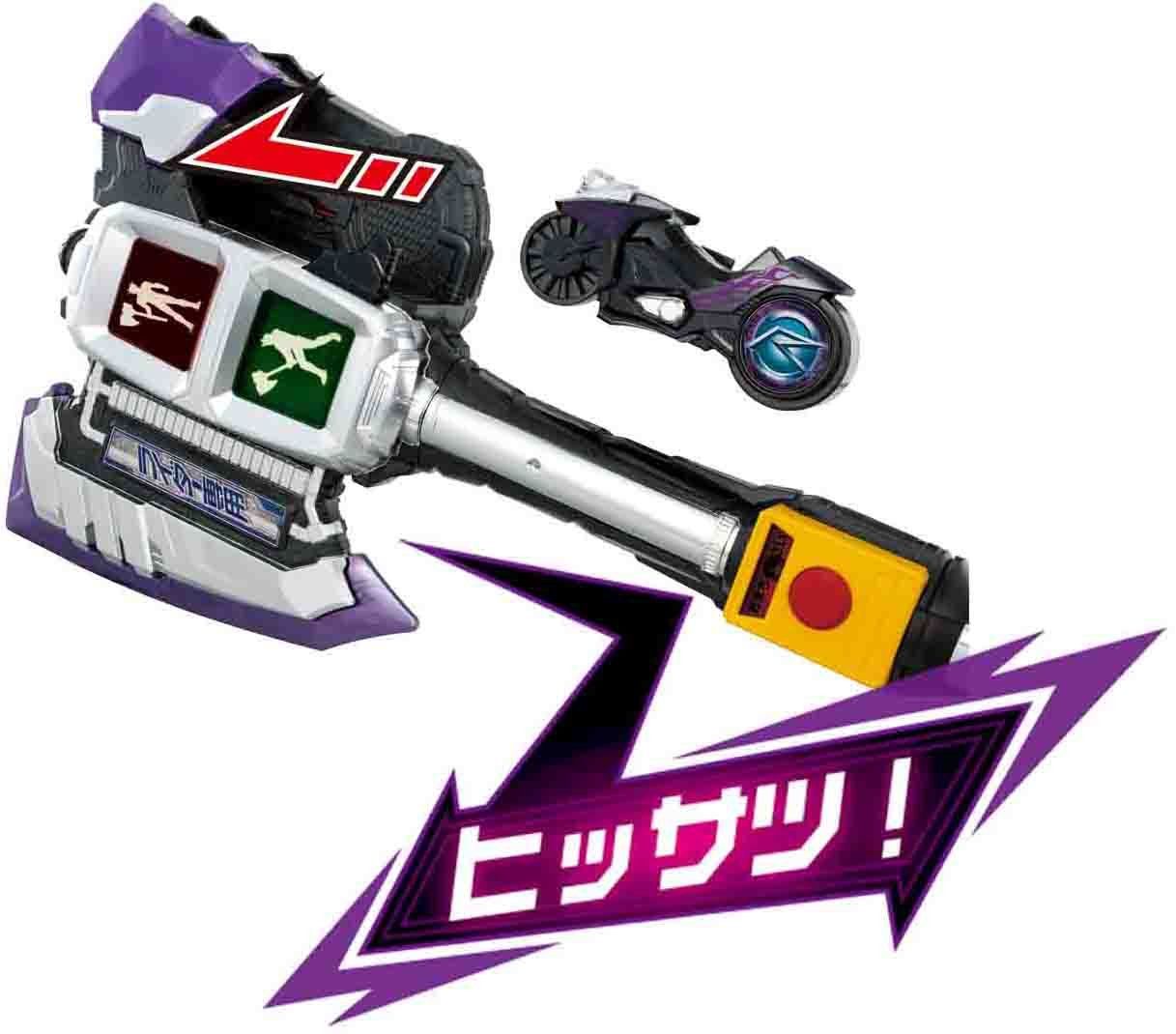 仮面ライダードライブ DXシンゴウアックス - シグナルチェイサー