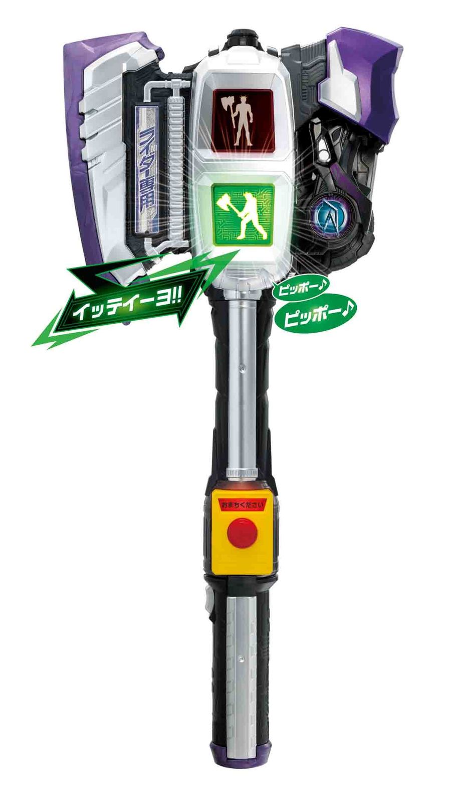 シグナルチェイサー