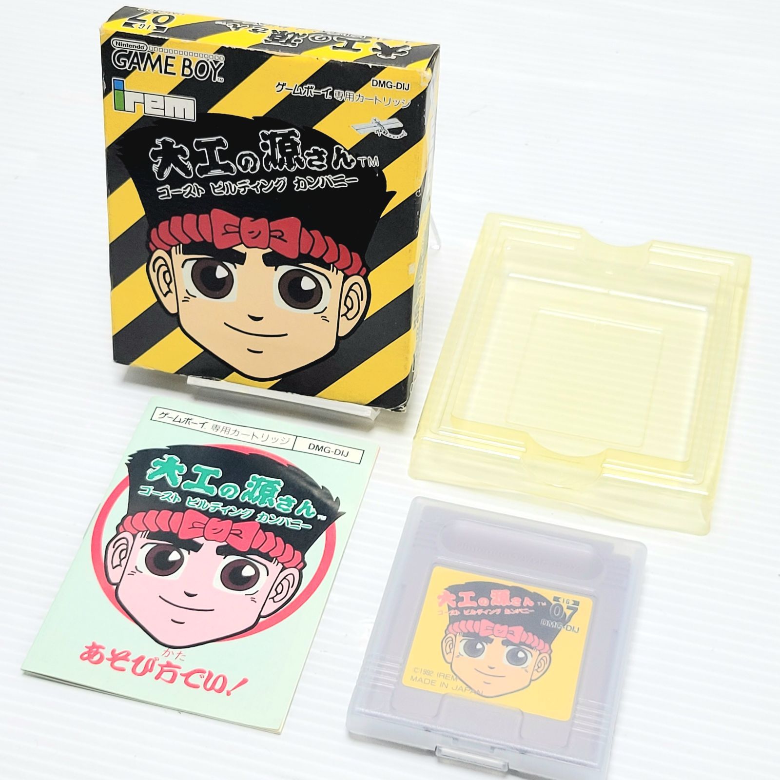 正常動作品 アイレム ゲームボーイ用ソフト 大工の源さん ゴーストビルディングカンパニー