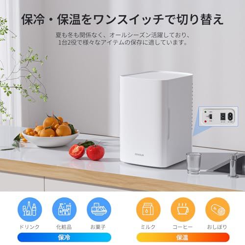 EENOUR 小型冷蔵庫 6 L 冷温庫 保冷 保温 両用 ミニ冷蔵庫 ペルチェ式 保冷庫 高密度発泡ウレタン 静音 省エネ 操作簡単 持ち運び便利 一人暮らし AC 100 V DC 12 室内車載両用 車中泊 キャンプ アウトドア b 9397437