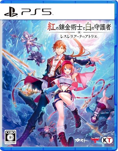 PS 5 紅の錬金術士と白の守護者 ~レスレリアーナのアトリエ~ 彡 20 c 040 ec