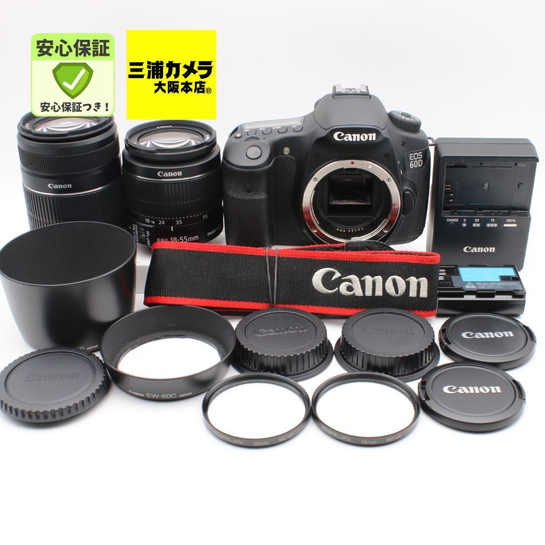 Canon EOS 60D ダブルズームキット（EF-S 18-55mm IS STM／EF-S 55 