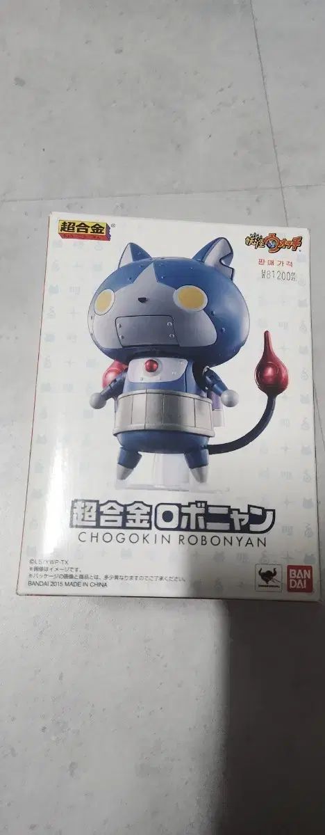 寺西拓人 チケットファイル 寺西拓人 ミニクリアファイル チケット