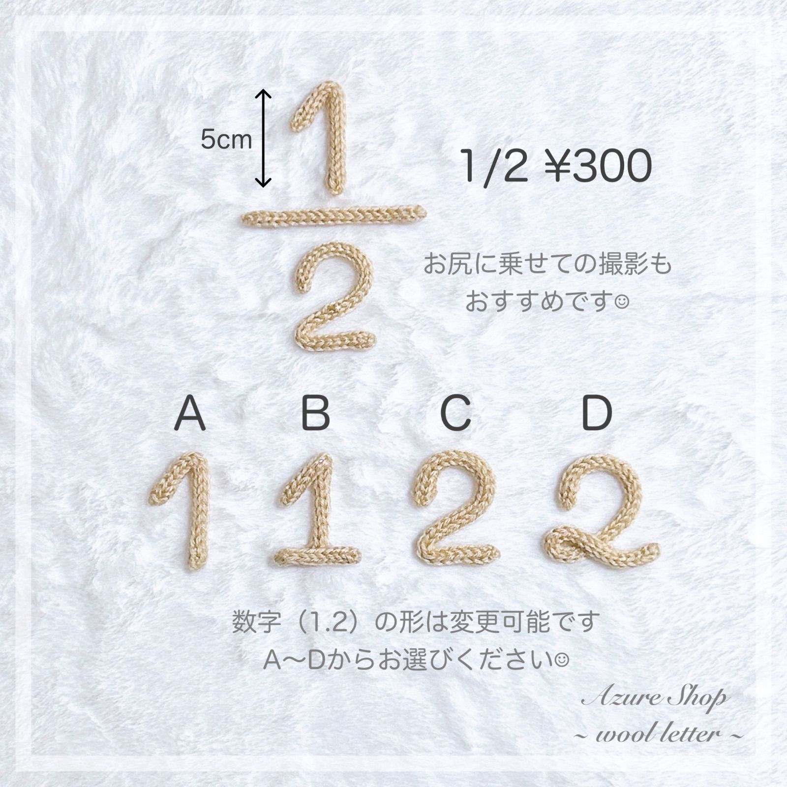 即購入OK】ウールレター 誕生日 バースデーお祝いセット - メルカリ