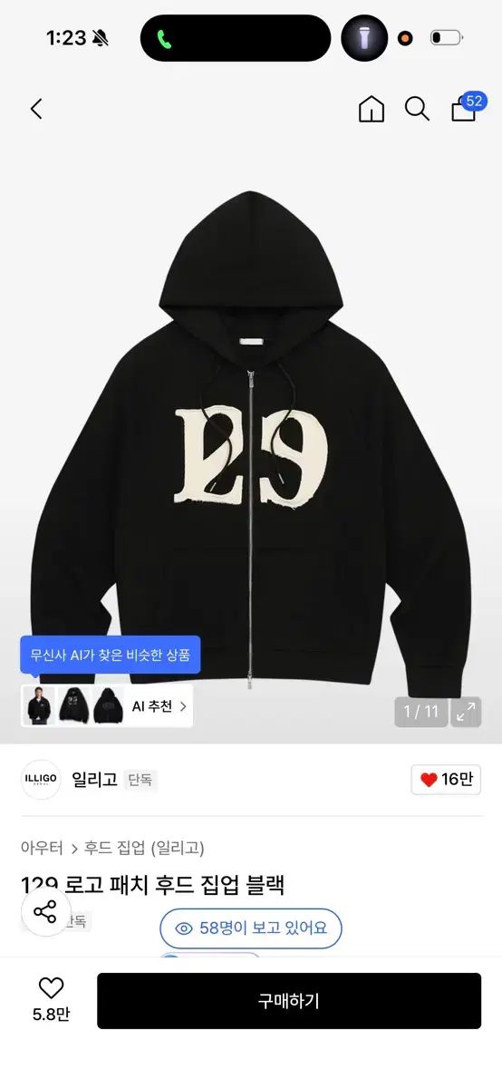 イッリカッフェ WHO ジップアップ YOU シ ソン ミンス