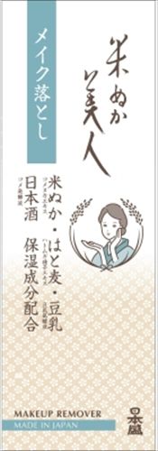 【まとめ買い-36点セット】米ぬか美人　メイク落とし 【 日本盛 】 【 メイク落とし・クレンジング 】