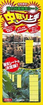 【まとめ買い-40点セット】虫取り上手　黄色　２０枚 【 カモ井加工紙 】 【 殺虫剤・ハエ・蚊 】