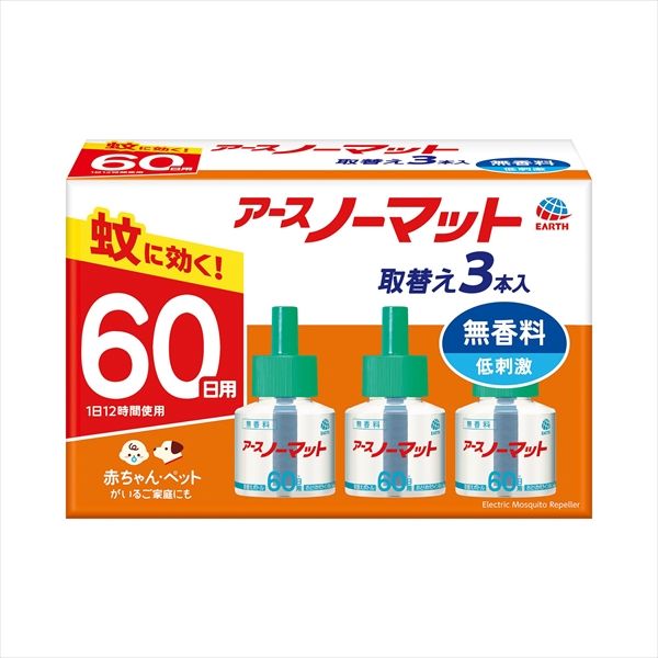 【まとめ買い-20点セット】アースノーマット　取替えボトル60日用　無香料3本入 【 アース製薬 】 【 殺虫剤・ハエ・蚊 】