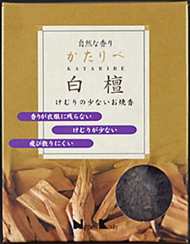 【まとめ買い-100点セット】けむりの少ないお焼香　かたりべ　白檀　３０Ｇ 【 日本香堂 】 【 お線香 】