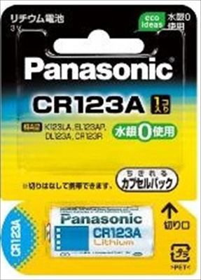 【まとめ買い-100点セット】CR123AW カメラ リチウム電池 【 パナソニック 】 【 乾電池 】