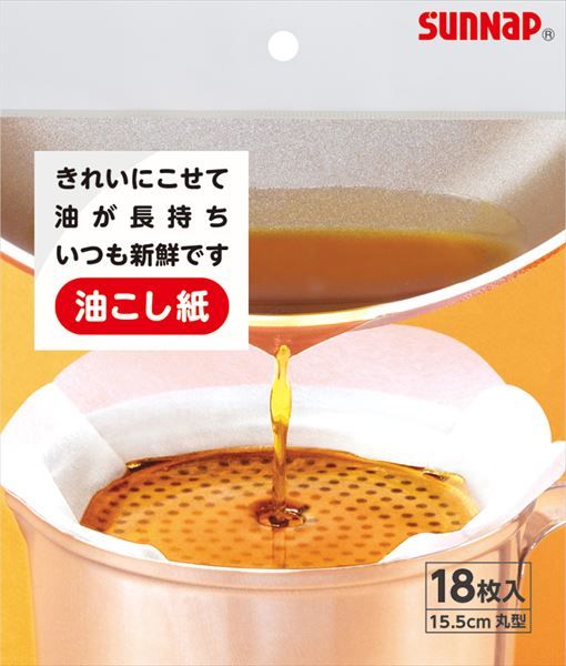 【まとめ買い-480点セット】油こし紙　１８枚入 【 サンナップ 】 【 台所用品 】
