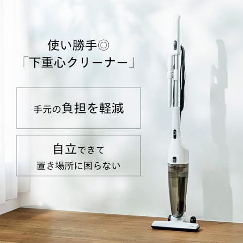 ツインバード 掃除機 コード式 スティック ハンディクリーナー サイクロン スティック掃除機 自立 軽量 吸引力 一人暮らし スペシャルホワイト 白 TC-E 124 SPW df 4615 a 1