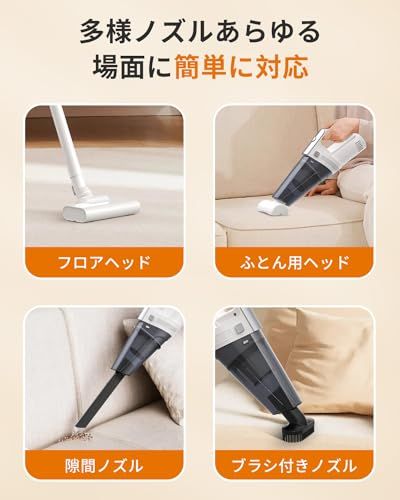  掃除機 コードレス 新登場 21000 Pa超強力吸引 超軽量 スティック型 ハンディクリーナー 静音 2 wayタイプ 2段階吸引力モード 左右170°上下90°回転 サイクロン式 ledライト Type-C充電式 5種類ノズル 多重濾過 f 077 c 021 その他 キッチン 食器