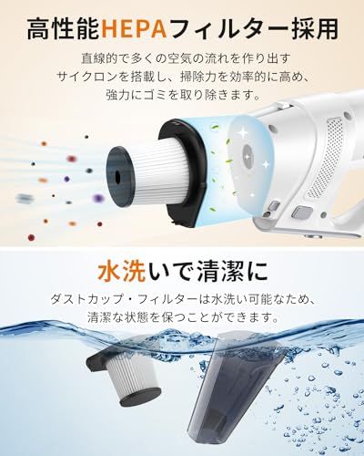 スティック型 ハンディクリーナー