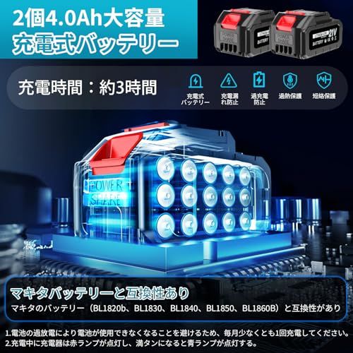 V切断径42 mmのコードレス充電式剪定バサミ