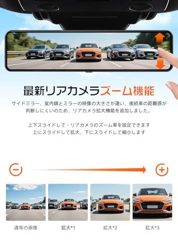 JADO ドライブレコーダー ミラー型 4 K 12インチ ドラレコ 前後カメラ リアカメラズーム機能搭載 デジタルインナーミラー IMX 415センサー HDR|WDR搭載 夜間撮影 Type-C電源 駐車監視 タイムラプス 170°超広角 地 e 716860 f