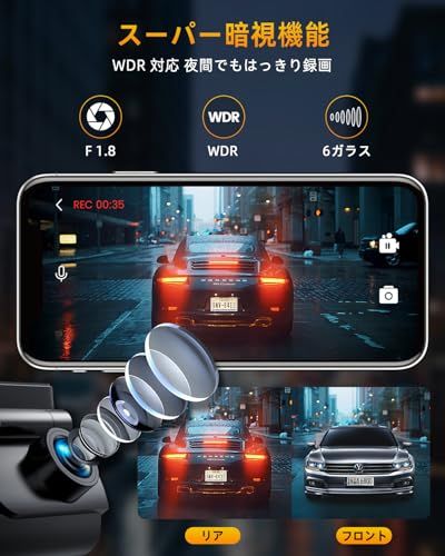 GKU 前後ドライブレコーダー 400万画素 小型ドラレコ 簡単操作 WDR搭載 夜間撮影対応 5 GWIFI 4 K 常時録画 衝撃録画 スマホ連携 駐車監視 リアカメラ360°回転 日本語取扱説明書 Dash Cam 64 GBSDカード付き aaca 0 da 2
