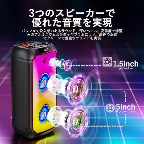 ワイヤレスマイク スピーカーセット Bluetooth 5.0対応 家庭用 大容量バッテリー カラオケセット 拡声器 充電式 UHFワイヤレスマイク2本付き PAセット パワー40 W ポータブルスピーカー TF|USB|AUX|REC|TWS対 19 daec 1 d