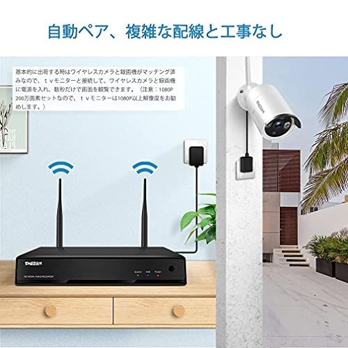  ワイヤレス 防犯カメラセット TMEZON 300万画素 8 chレコーダー ワイヤレス防犯カメラ 4台セット IP 6６防水防塵 屋外対応 屋外 ワイヤレス監視カメラ システム wifi スマホ PC遠隔監視 動体検知 暗視機能 日本語システム 日本語取扱説明 防犯カメラ 防犯 セーフティ