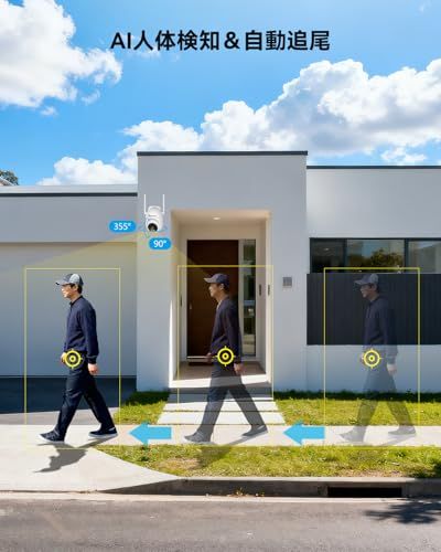 JENNOV 防犯カメラ 屋外 2台セット 800万画素対応可 AI人体検知 自動追尾 360°左右回転 夜間カラー暗視 HDD内蔵 24時間常時録画 スマホ遠隔監視 IP 66防水 Eseecloudアプリ対応