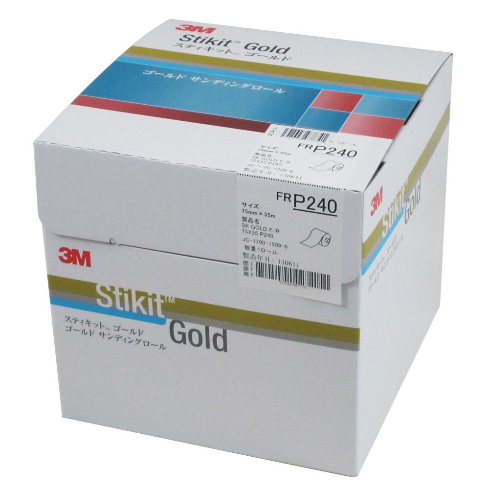3 M スティキットゴールドフィニッシングロールFR 75 GOL P 240