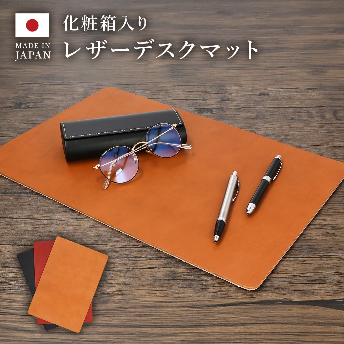 マウスパッド 厚