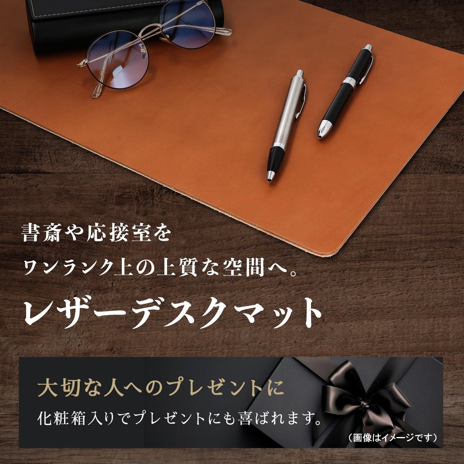 デスクマット 日本製