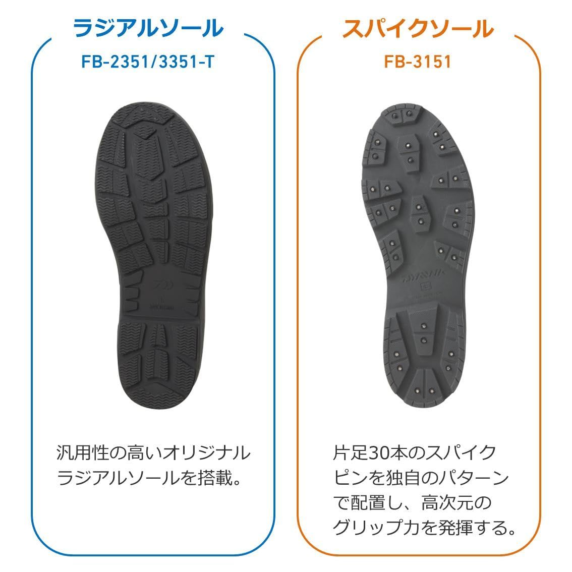  ダイワ スパイクロングフィッシングブーツ ＦＢ ３１５１ ブラック S その他 釣り仕掛け 仕掛け用品