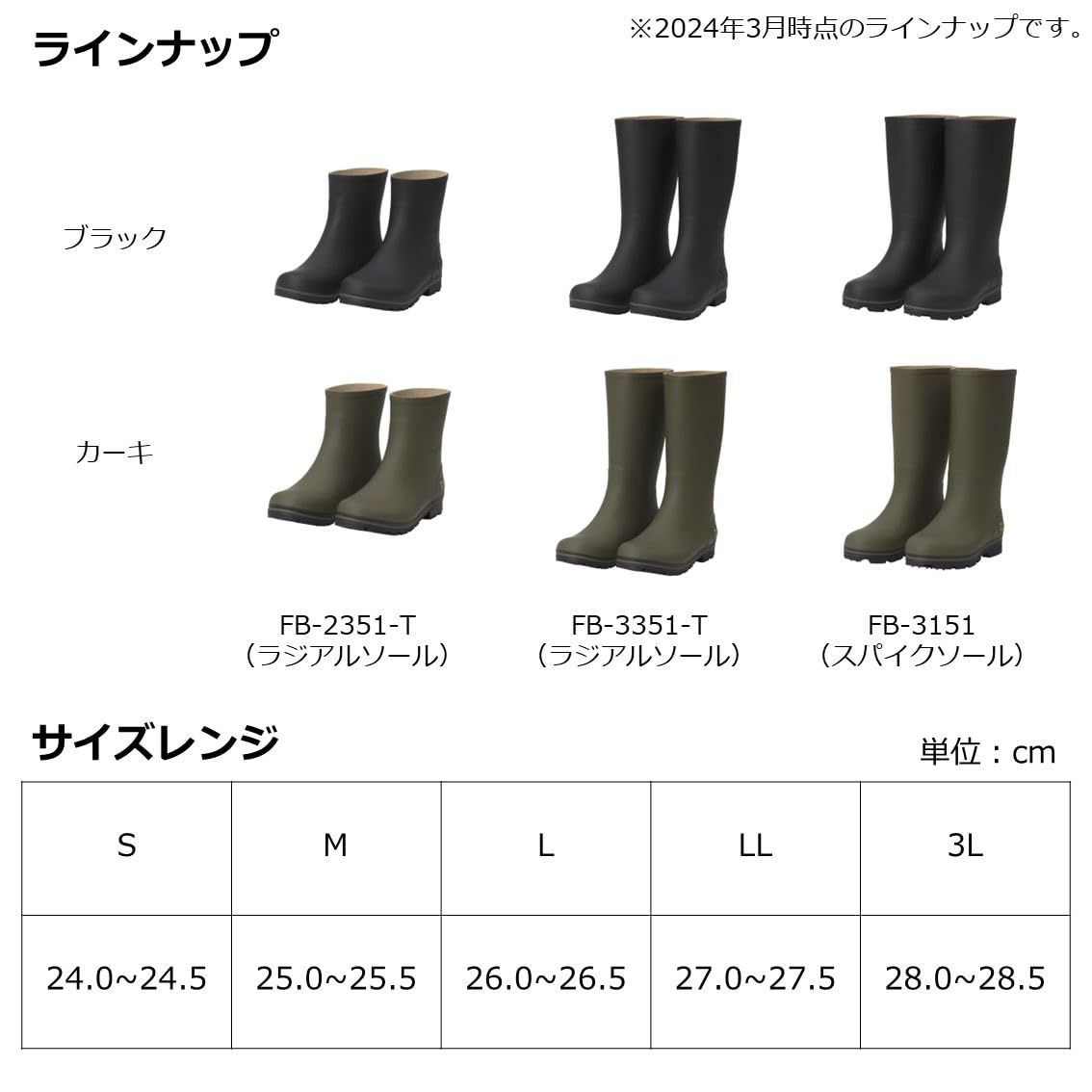 スパイクロングフィッシングブーツ