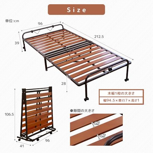 ビータ Vita 折りたたみスノコベッド ブラウン 幅96 奥行212 5 高さ39 cm