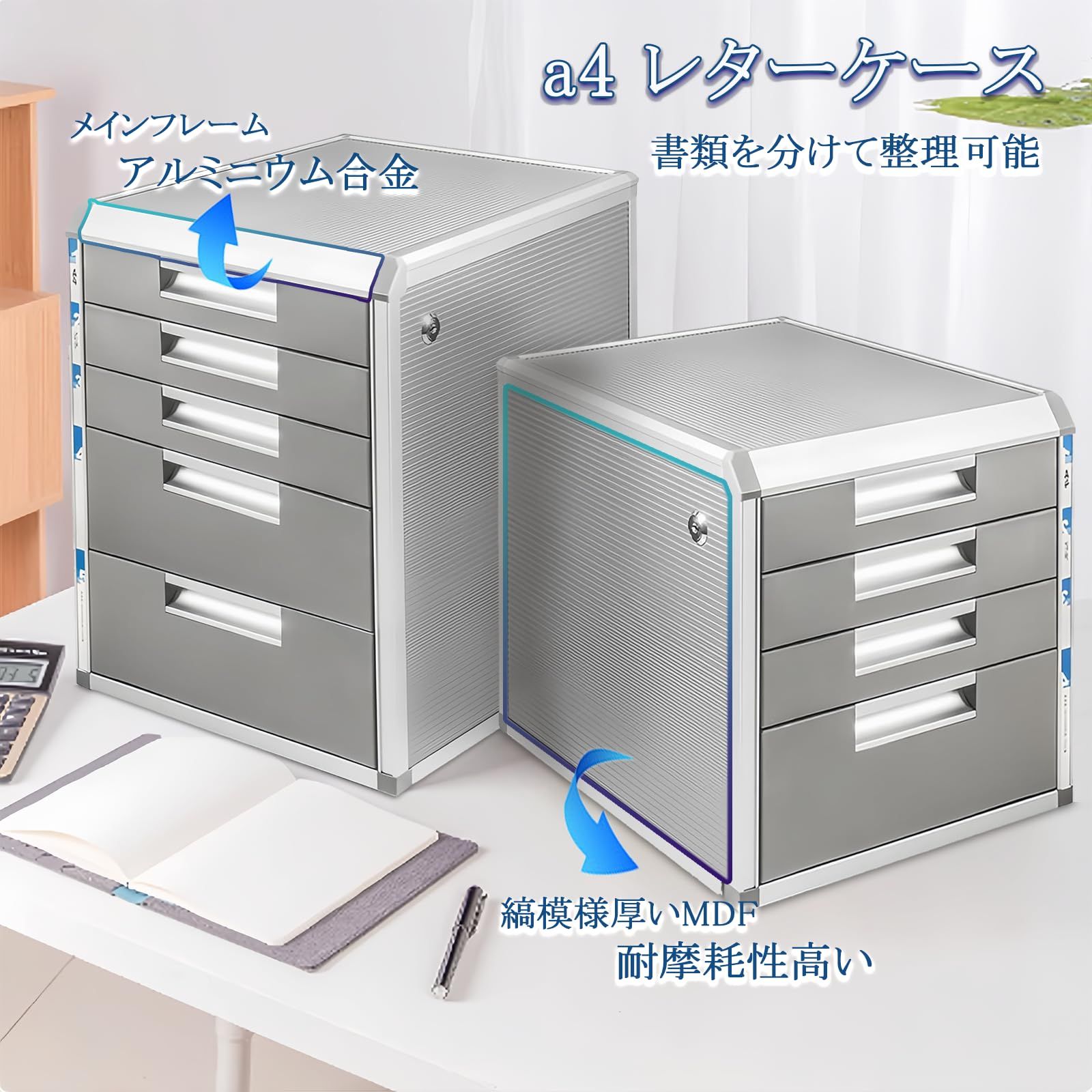 QD SGMP レターケース a 4 横 書類収納ボックス 鍵付き 引き出し 小物 卓上収納 文具収納 ファイルキャビネット 机上用 デスクオーガナイザー 書類トレー 大容量 耐荷重 オフィス 学校 事務用品 5層03 31 5 35 40 cm