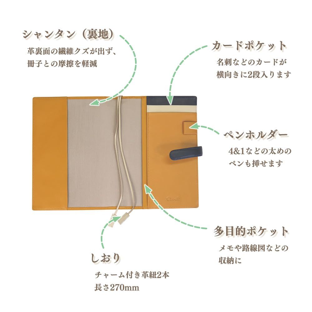 シールアル 手帳カバー A ベルトつき 牛革製 本革 革 レザー バイカラー 名入れなし 09.マスタードイエロー×ネイビー 消しゴム セット定規