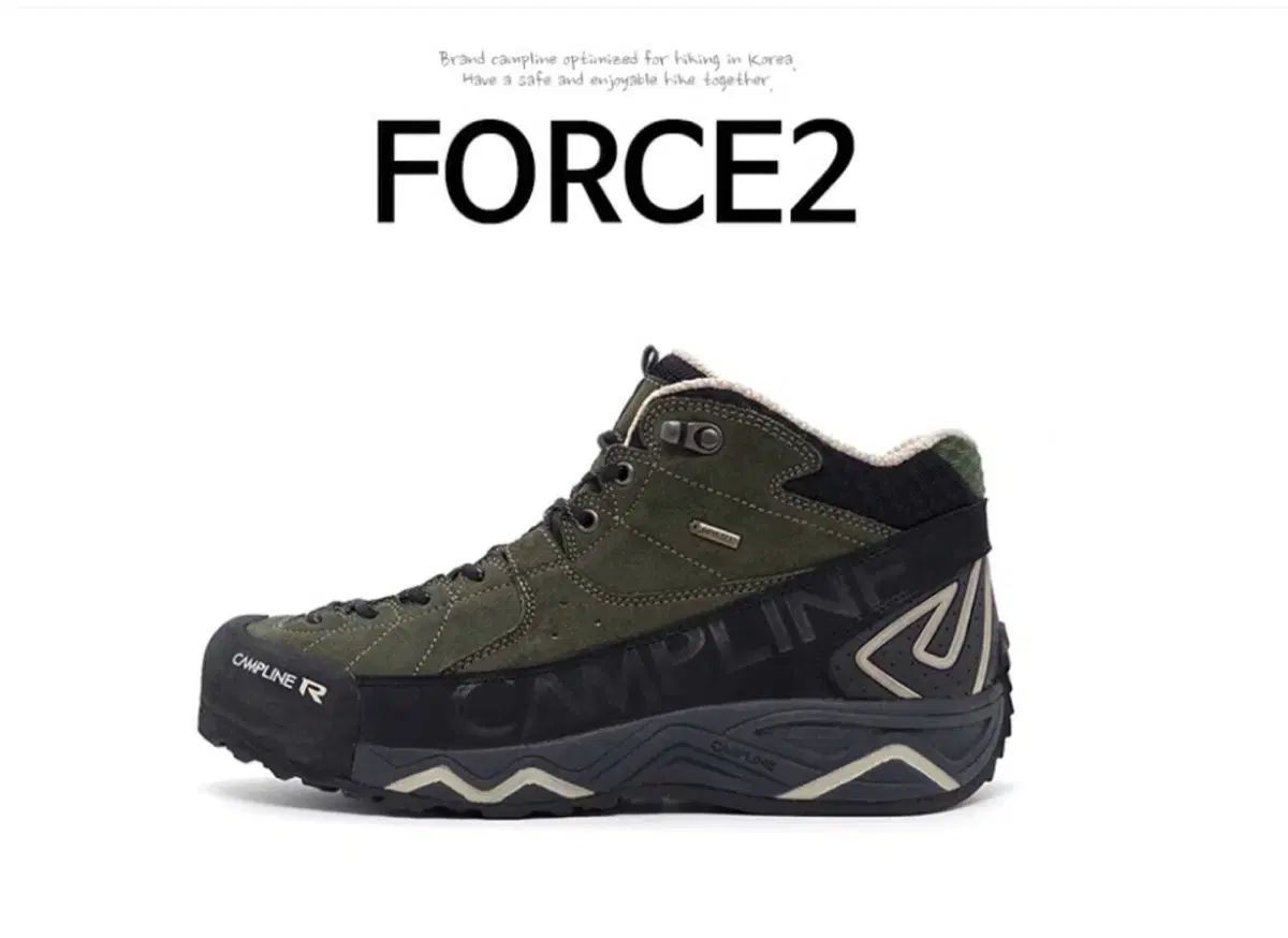 フォース2 登山靴 ポスター 良好 265 カーキ