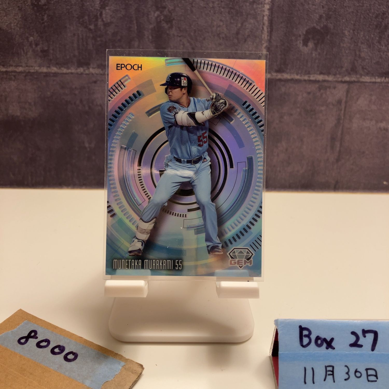 2024 EPOCH 村上宗隆 22/24 東京ヤクルトスワローズ GEM Limited