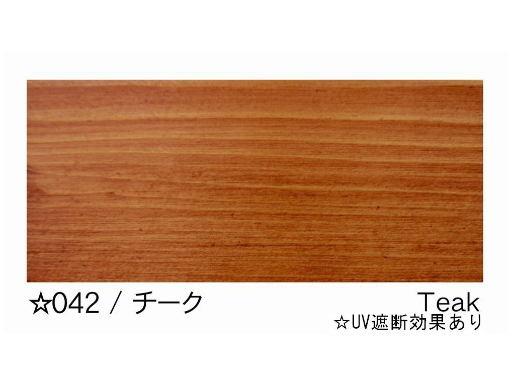 リボス 自然健康塗料 カルデット 木部用塗料 チーク 0.75 L