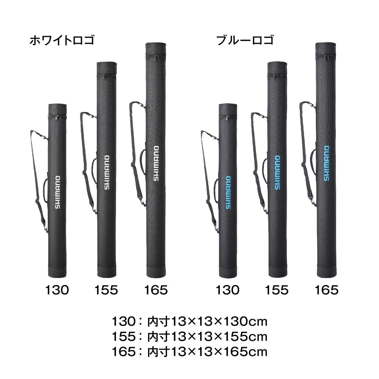 SHIMANO トランスポートロッドケース